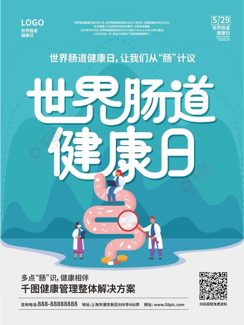 随着人们对健康的关注日益增加,保健食品越来越受到市场的青睐。而其中的“保健食品原料目录”更是成为了行业内的热词。今天我们就一起来聊聊这个话题。