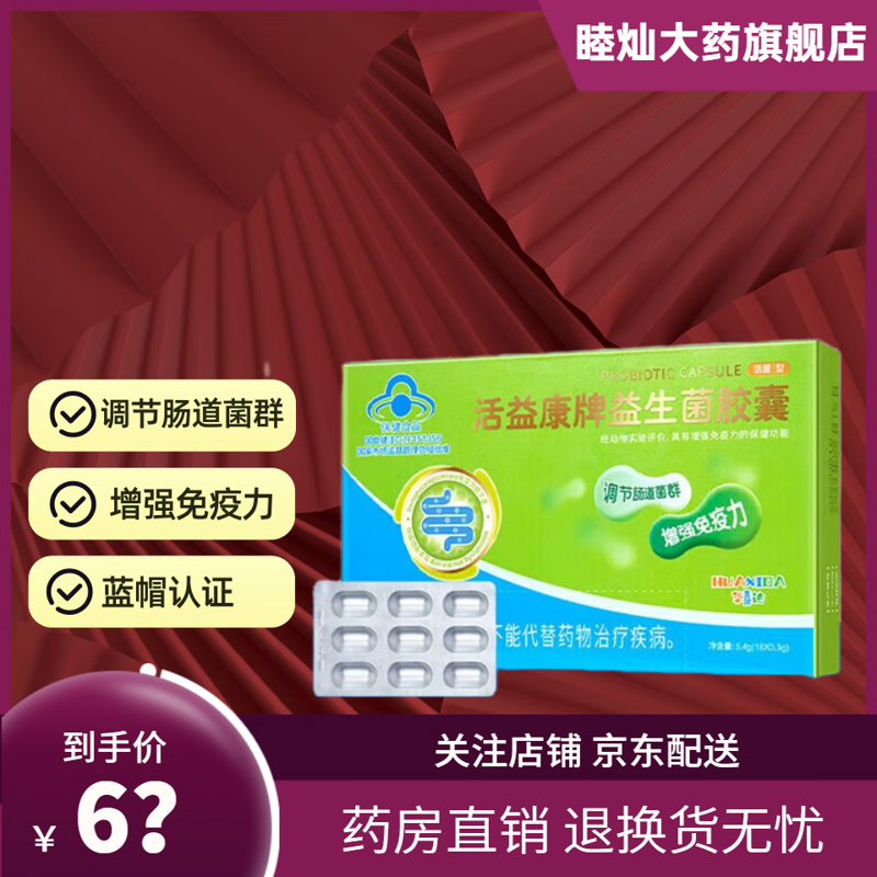 你是否知道“immune regulation”在免疫调节中的重要性?今天,我们将通过第一人称视角,分享关于免疫调节的一些心得体会。