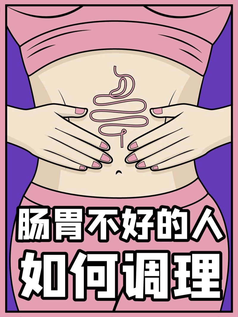 保健食品注册攻略:轻松搞定流程
