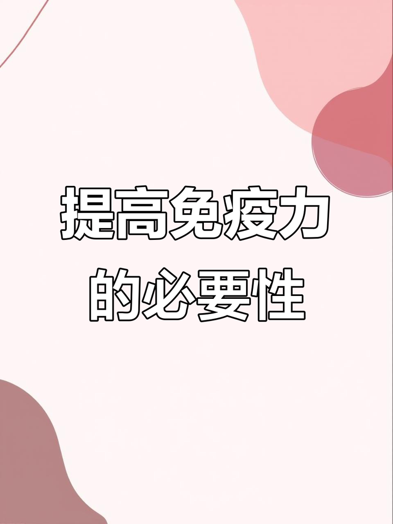 营养补充剂市场风云变幻,哪个品牌才是你的最佳选择?让我们一起揭开排行榜的神秘面纱。